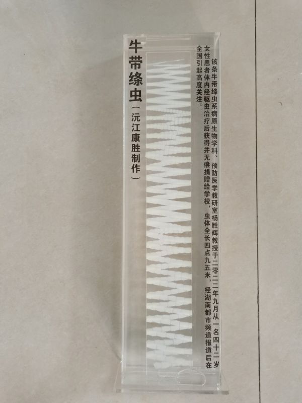 沅江市康勝實驗用品有限公司,醫(yī)學(xué)標本加工,免疫學(xué)切片,病原微生物學(xué)切片,解剖陳列標本